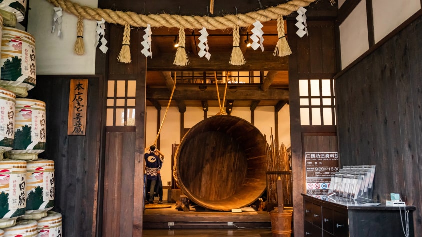 Bảo tàng rượu Hakusuru Sake